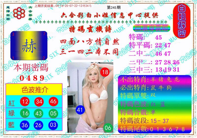 更新中